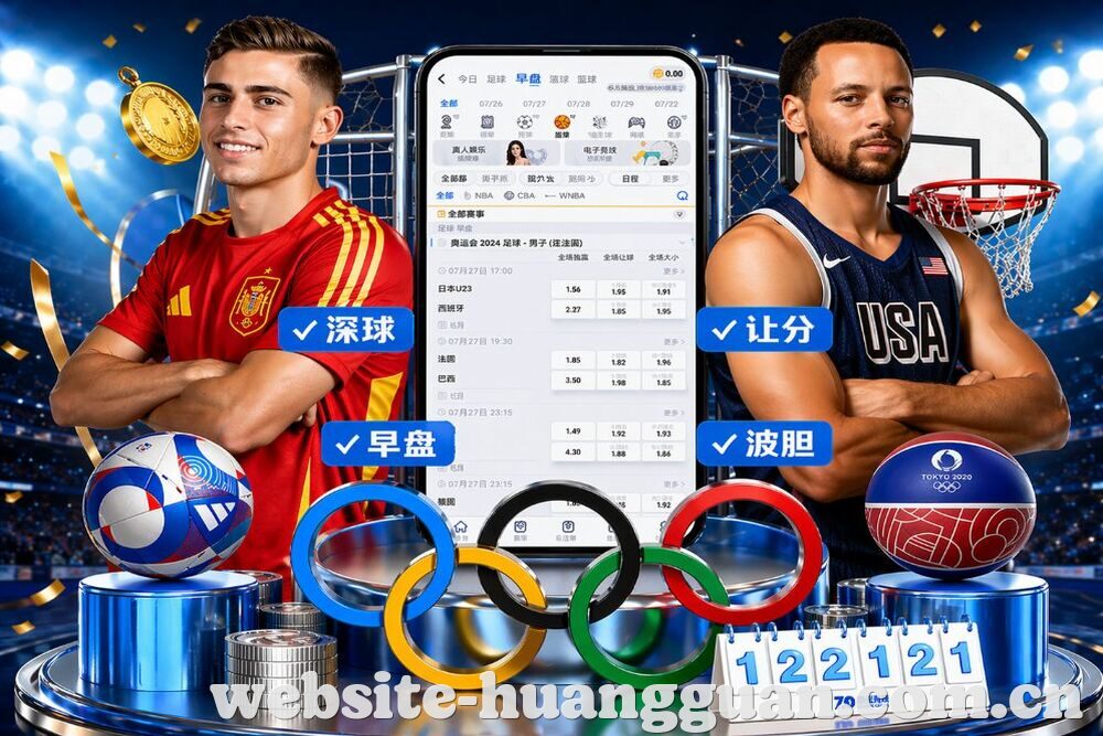 皇冠体育 关于我们